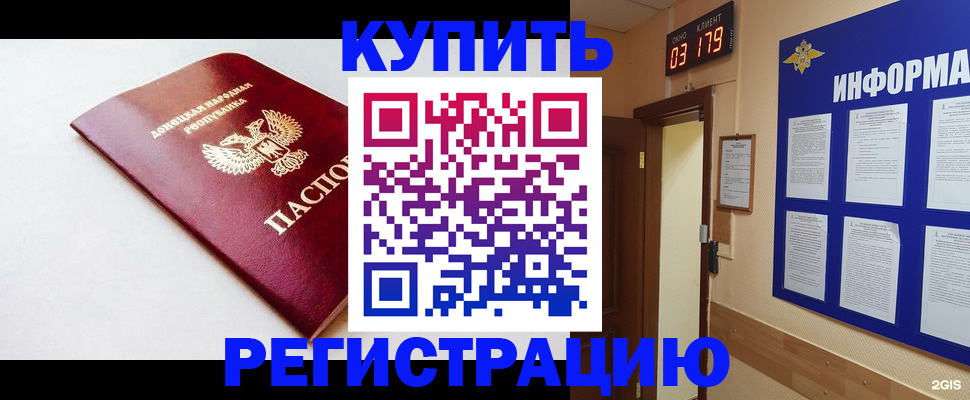 временная регистрация 2025 в Мамадыше